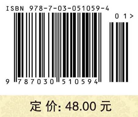 财务报表分析