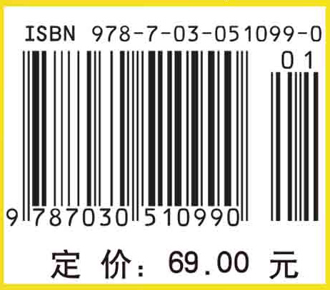 应用概率统计（第三版）