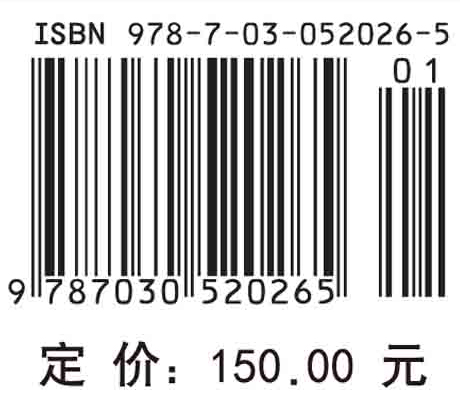 深部洞室破坏机理与围岩稳定分析理论方法及应用