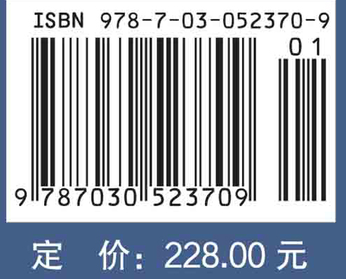桥梁结构抗震分析与地震保护