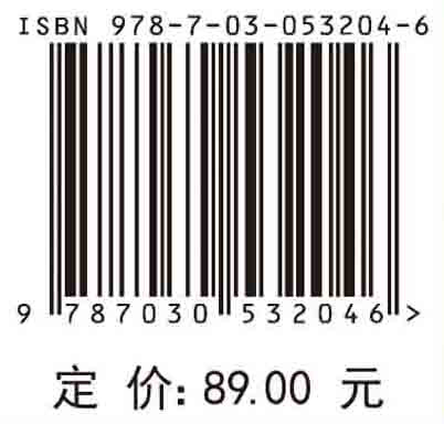 哈密顿力学理论的形式化与机器人动力学形式化分析