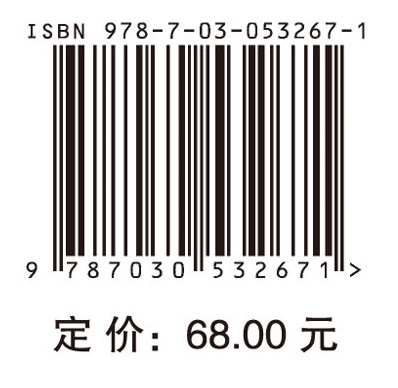 通信网络理论与应用