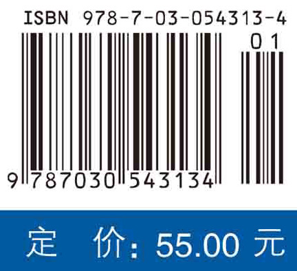 医学物理学实验 第2版