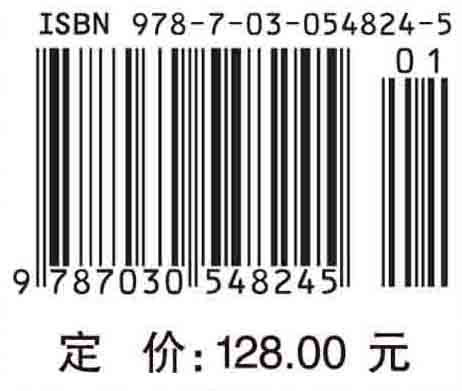 黄土地区地铁隧道穿越既有线路工程理论与实践