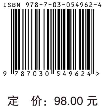 中国新诗理论批评史