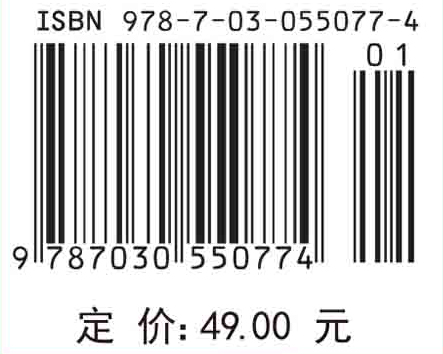 材料力学基础与创新实验