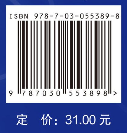 社区护理