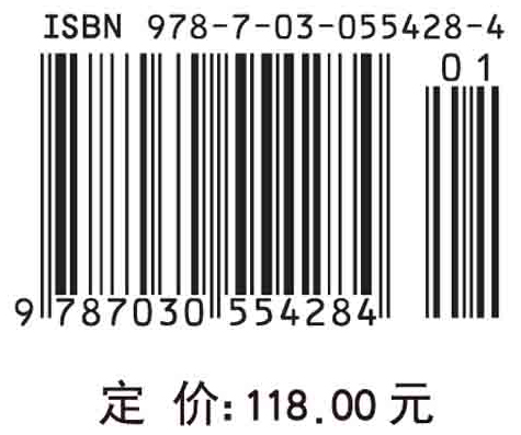 索杆系统分析——理论和方法