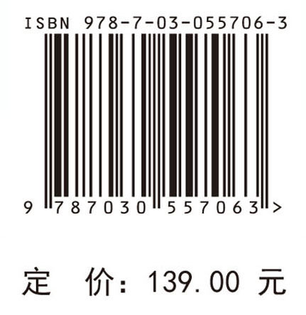 农信社信贷风险管理研究