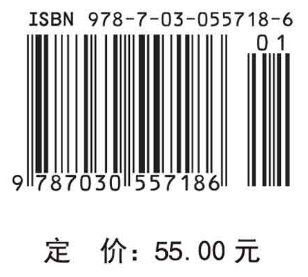 粮油加工学