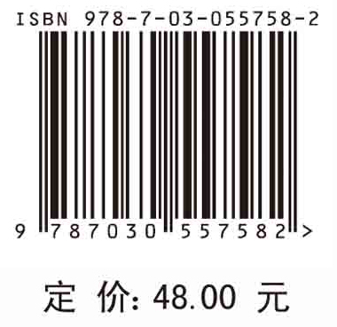 数据技术应用概论