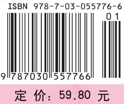 老年护理学（案例版）