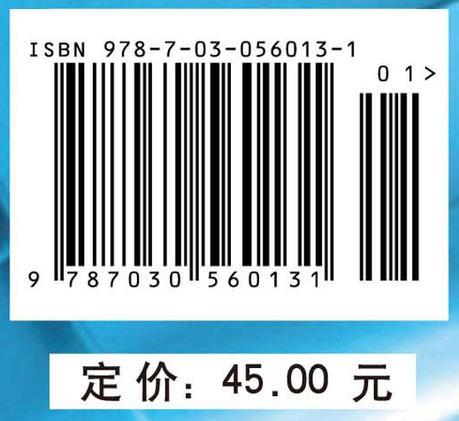 病原生物学与医学免疫学实验——基础篇