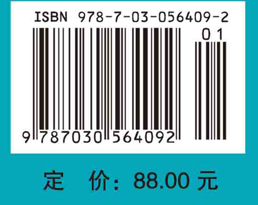 医学统计学基础