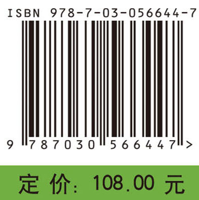 遥感图像质量提升理论与方法