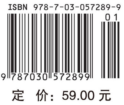 现代民用飞机通信系统