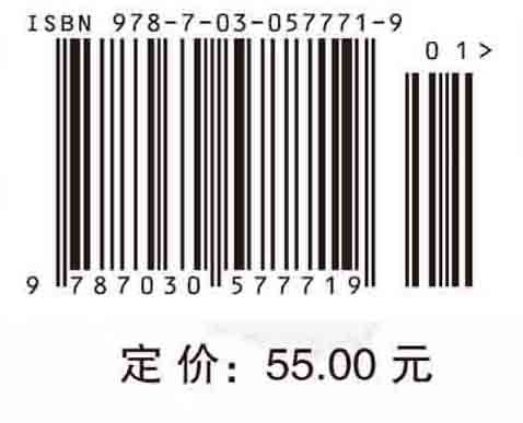 医学寄生虫学实验教程（第4版）