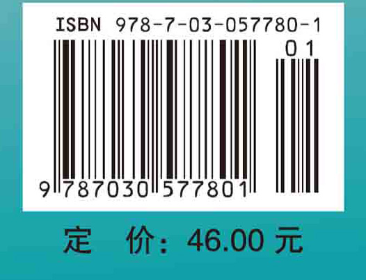 医学生物学实训指导