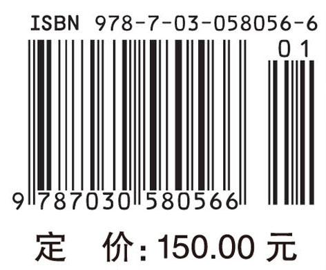 智能车辆主动安全与控制技术