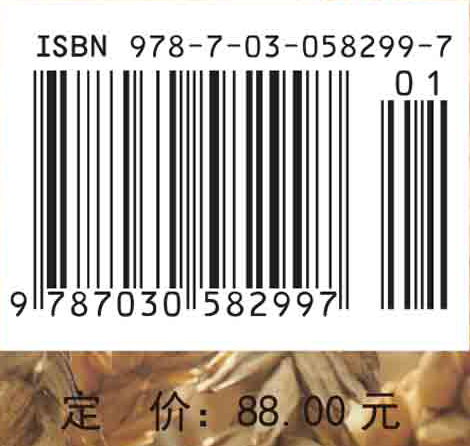 现代农业科技成果转化操作实务