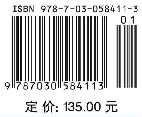 等离子体流动控制与辅助燃烧