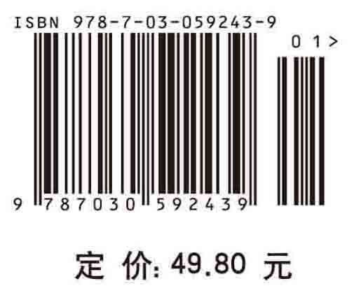 科技文献检索与利用（第二版）