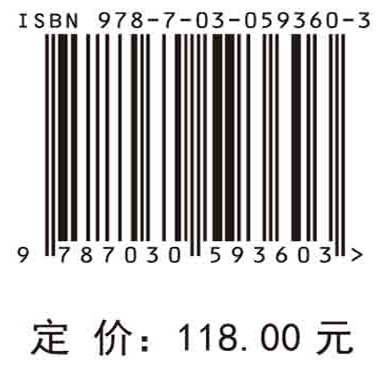 中国动物疫情公共危机：政府防控能力建设