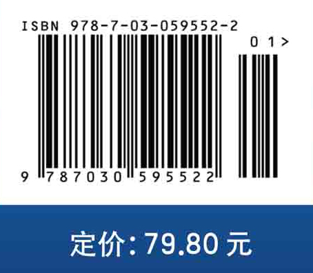 医学遗传学（案例版，第3版）