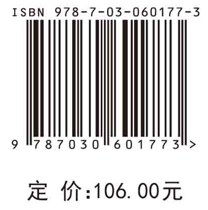 西南生态脆弱区土地禀赋结构与农户经济行为研究