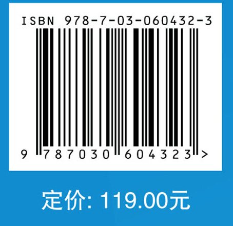 智能配电网规划及运营