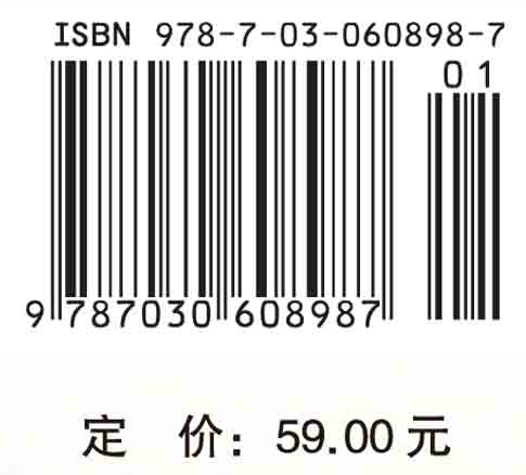 黄酒酿造学