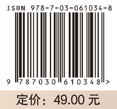 伤科推拿治疗学