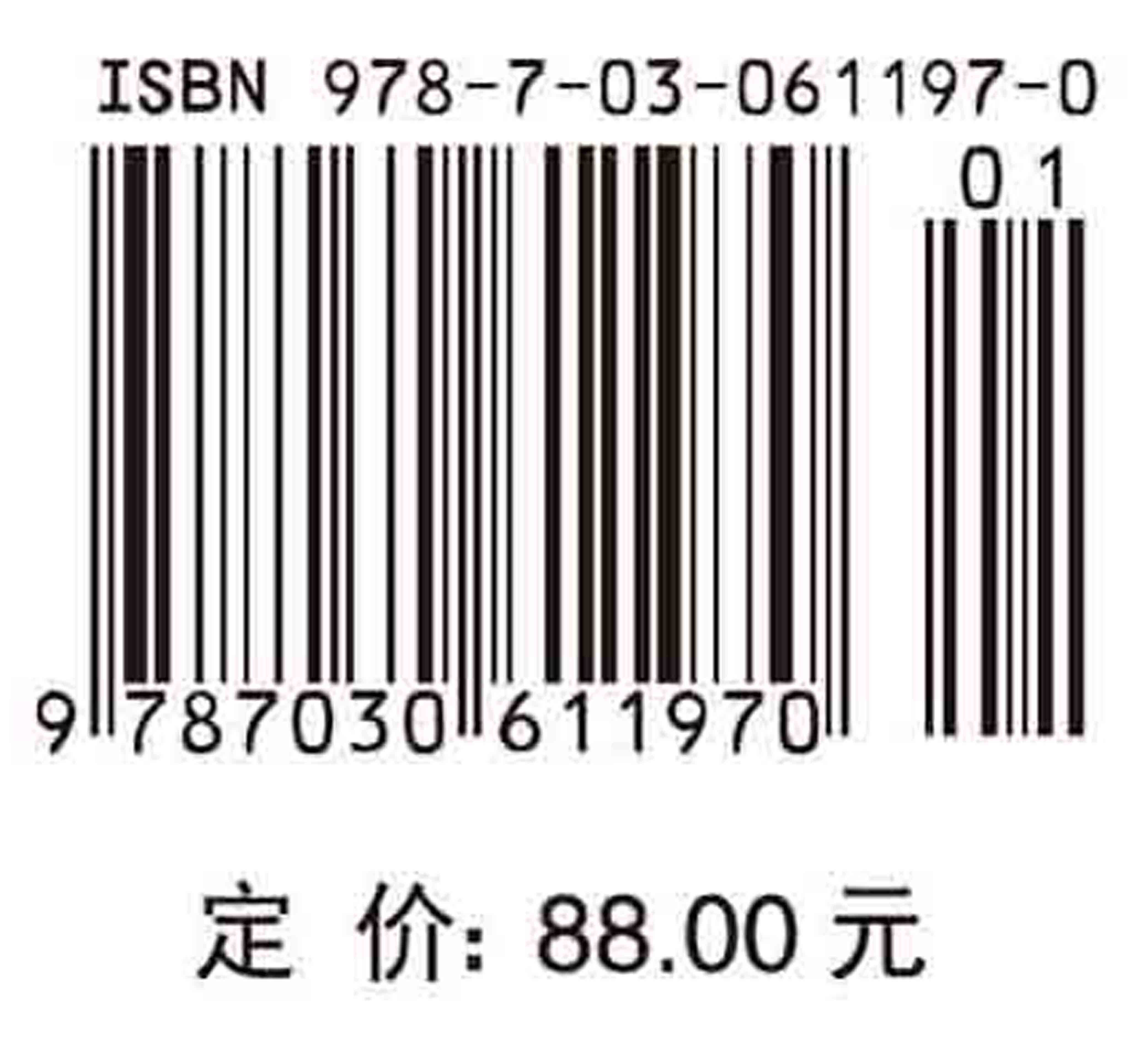 细胞生物学（第二版）
