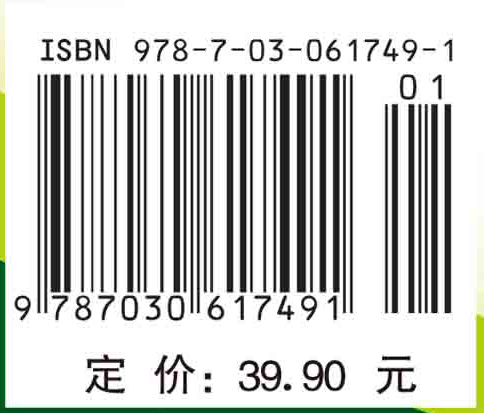 种子加工贮藏与检验实验教程