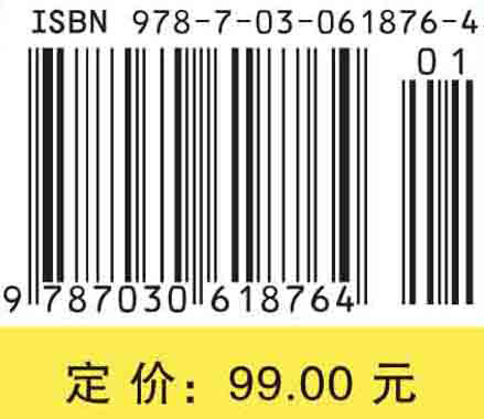 粗糙集的数学结构