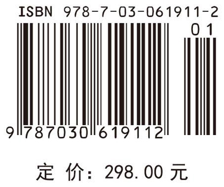 动物营养学原理