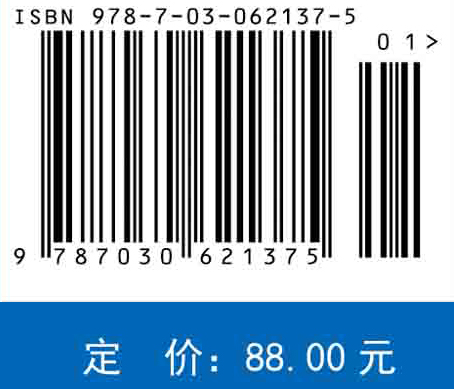 生命科学原理与技术