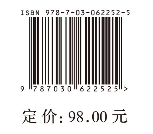 管理机制设计理论及其应用