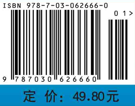 医学机能学实验（第3版）