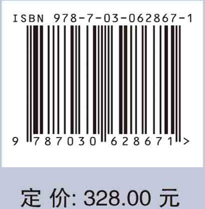 原生高砷地下水.上册