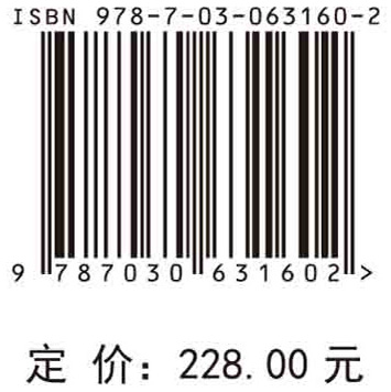 城市地理国情监测