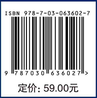 波谱原理及解析学习指导（第二版）