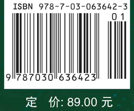 空间智能计算