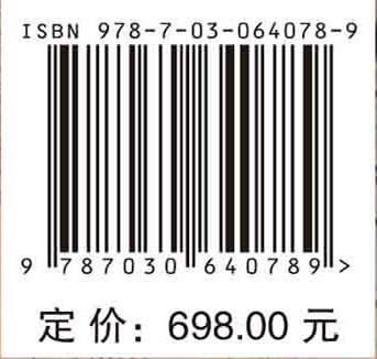 阿拉善植物图鉴