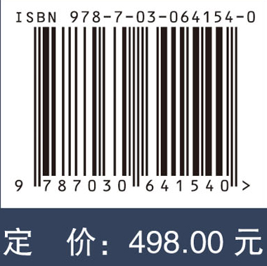 医学影像超声学（案例版）