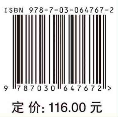 可再生能源发电集群优化规划与评价