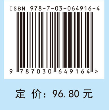 人体解剖学与组织胚胎学（第三版）