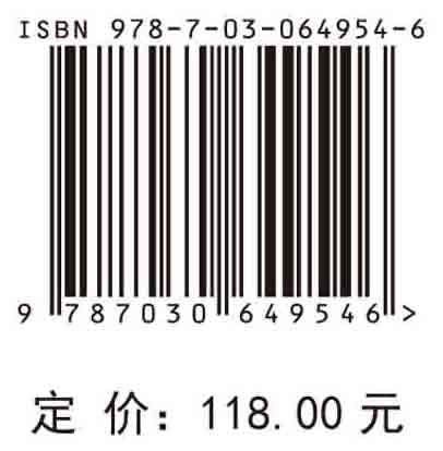 超快锁模光纤激光技术