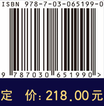 中国古脊椎动物志.第2卷.两栖类、爬行类、鸟类.第9册，鸟类：总第13册