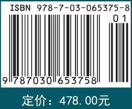 可降解医用高分子材料